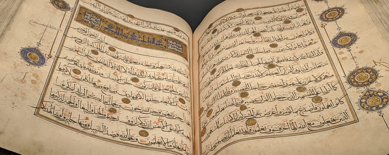 مصحف مفتوح على صفحتين مذهّبتين